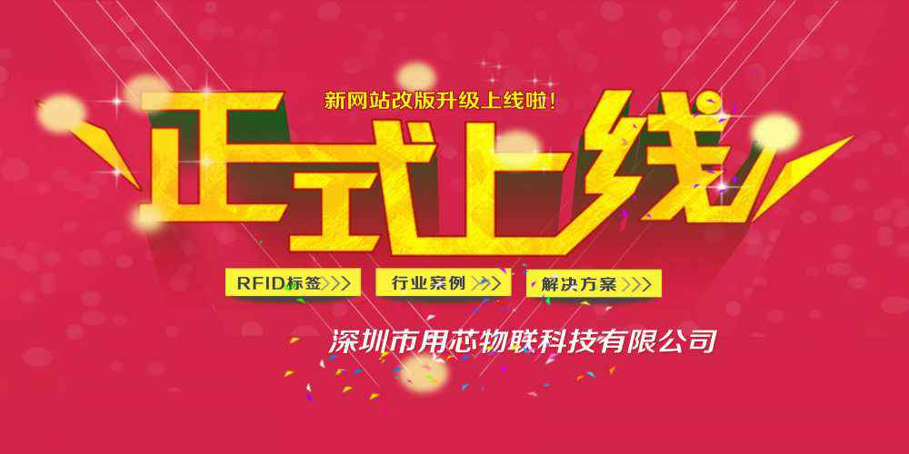 乐鱼官方网站-乐鱼(中国)网站上线